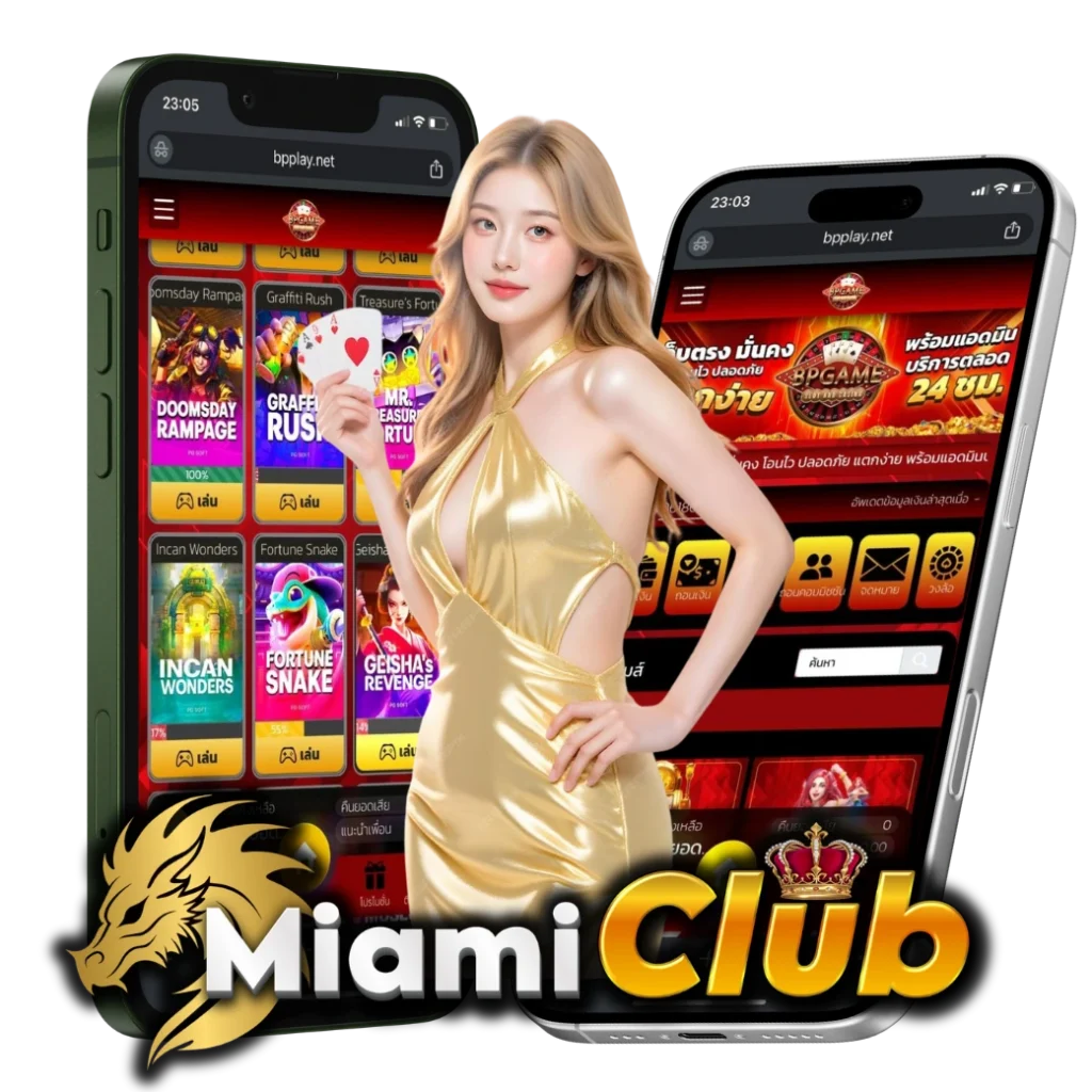 miamiclub